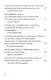 Социальные технологии Таллиннской Школы менеджеров. Опыт успешного использования в бизнесе, менеджменте и частной жизни - фото 4