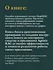 Основы GraphRAG. Улучшенный RAG на базе графов знаний - фото 6