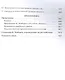 Буржуа. К истории духовного развития современного экономического человека - фото 6