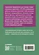 Физика. Карманный справочник - фото 3