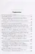 Десятая флотилия МАС. Подводные диверсанты Италии - фото 2