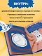 СДВГ. В поисках утраченного фокуса. Блокнот с заданиями, которые можно делать вместо важных дел - фото 6