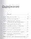 Роботы наступают: развитие технологий и будущее без работы - фото 2