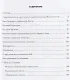 Португалистика в СССР и России - фото 2