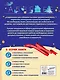 Учим и пишем буквы: для детей 3-4 лет - фото 2