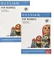 Русский язык для делового общения. В1. (учебник+ Р.Т+CD) - фото 1