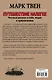 Путешествие налегке. Честный рассказ о себе, людях и приключениях - фото 2
