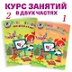 Рисую узоры: для детей 4-5 лет. Ч. 2 - фото 5