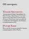 Основы GraphRAG. Улучшенный RAG на базе графов знаний - фото 8