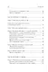 Гайд для интроверта: как покорить мир своей харизмой - фото 14