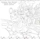 Мега-раскраска "Принцесса Disney" - фото 2