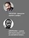 Перевозчик: Часть 3: Нас связала тьма. Часть 4: Последняя миссия - фото 8