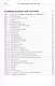 30+30 Шахматных уроков - фото 4