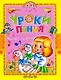 Уроки пения - фото 1