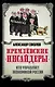 Кремлевские «инсайдеры». Кто управляет экономикой России - фото 1