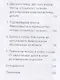 Он первый начал! Что делать, если дети ссорятся - фото 3