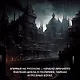 Темные боги. Книга 1. Сумеречный город - фото 5