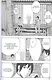 Рыцари Сидонии. Том 8 (Sidonia no Kishi). Манга - фото 4