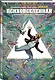 Ходоровски и Мёбиус представляют: Инкал. Психовселенная - фото 3