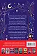 Девочки-детективы ведут расследование (Комплект из 2-х книг Софи Клеверли). Полусупер - фото 2