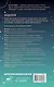 ВОДОЛЕЙ. Гороскоп на 2026 год - фото 2