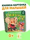 Самый большой друг - фото 4