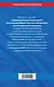 Новый административный регламент ГИБДД по сост. на 2024 г. - фото 2