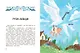 Русские народные сказки про Бабу-ягу: в адаптации - фото 2