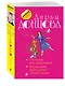 Толстушка под прикрытием. Бермудский треугольник черной вдовы - фото 3