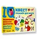 Развиваем буквенное восприятие: учим буквы правильно - фото 3