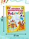 Большая математическая раскраска - фото 5