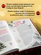 Книга новогоднего настроения. Все о главном празднике зимы: от украшения елки до создания теплых воспоминаний - фото 6