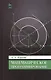 Математическое программирование. Учебное пособие. 2-е изд., испр. и доп. - фото 1