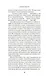 Грозовой перевал - фото 14