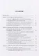Введение в экспериментальные исследования грамматики. Учебное пособие - фото 2