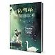 Книга для записей «It's My Life Notebook. Счастье начинается с меня. Зеленая с лебедем», А5, 64 листа, линованная, Контэнт - фото 1