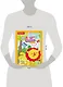 Fisher Price. Большая раскраска с наклейками для малышей - фото 4