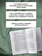 Васюткино озеро - фото 5