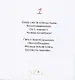 Мы считаем с "Трулли-Пулли" (Посчитаем и споем песенку) - фото 2