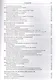 Справочник по математике. 5-9 классы. ФГОС - фото 3