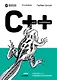 C++ для начинающих. 2-е изд. - фото 1