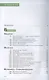 Русский язык. 5-9 классы. Теория. Углубленное изучение. Учебник - фото 2