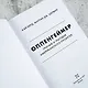 Оппенгеймер. Триумф и трагедия Американского Прометея - фото 11