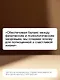 Прими свою редкость. Все самое ценное у тебя внутри - фото 6