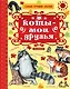 Коты — мои друзья - фото 1