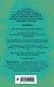 Самогипноз. Как раскрыть свой потенциал, используя скрытые возможности разума. - фото 2