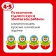 Послушные звуки. Логопедические занятия, 4-5 лет - фото 3
