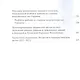 Обыкновенный фашизм. Украинские военные преступления против человечества. (2022–2023) - фото 4