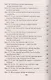 Рецепты судьбы. Учебник хозяина жизни - 2 - фото 5