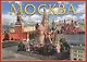 Набор открыток Москва Moscow 22 открытки (гармошка) (CH110-22002) - фото 1